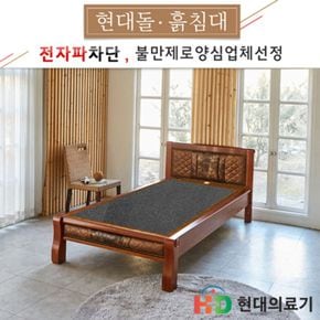 [현대돌흙침대] 1077S 싱글 게르마늄 돌침대[29723677]