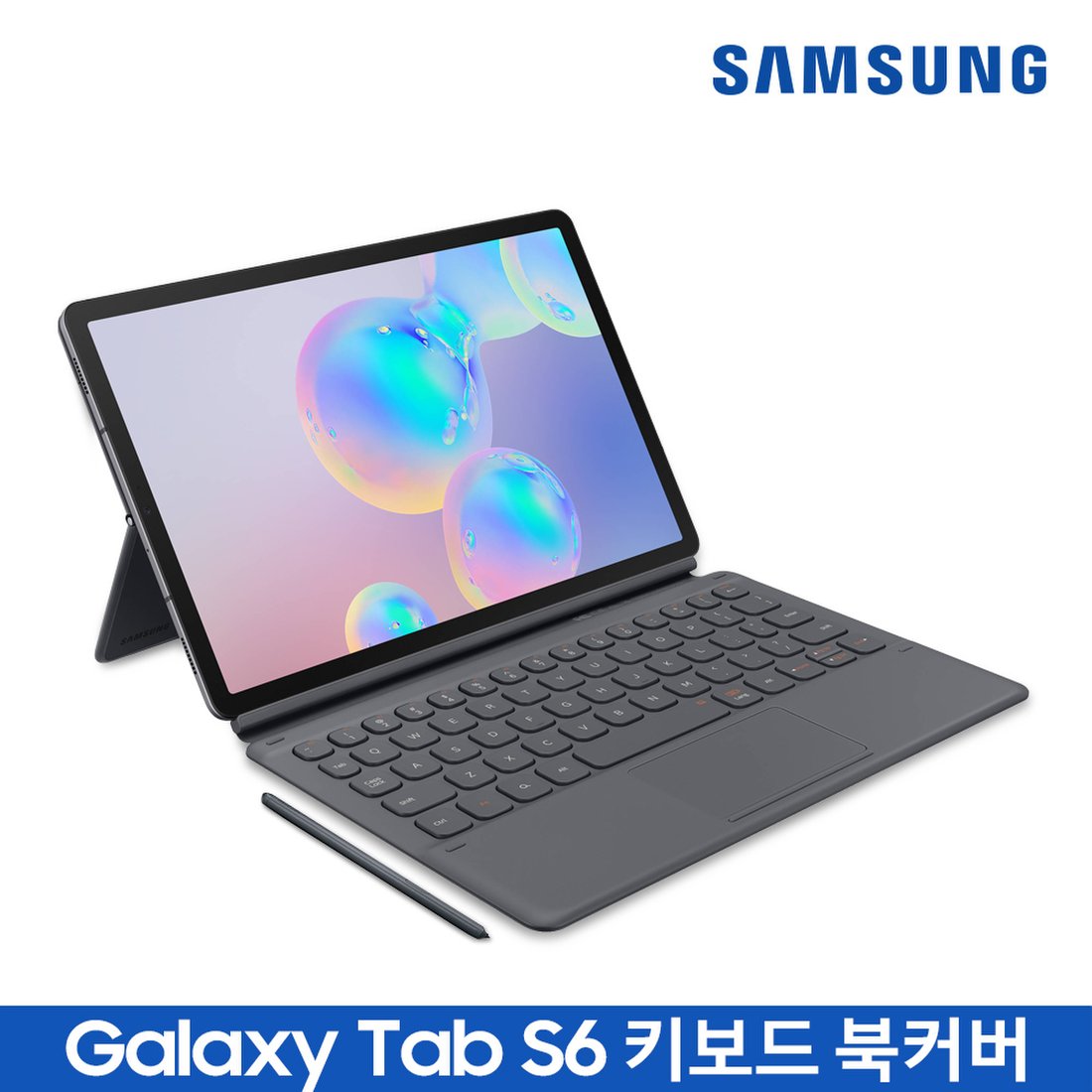 정품]삼성전자 갤럭시 탭S6 키보드 북커버 케이스 / Ef-Dt860, 신세계적 쇼핑포털 Ssg.Com