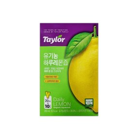 유기농 하루 레몬즙 20ml 10개입