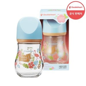 더블하트 유리젖병 마이프레셔스 160ml (하와이)