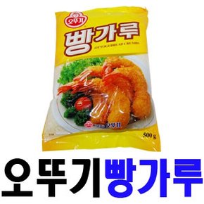 빵가루 500g
