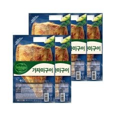 CJ제일제당 (냉동)비비고 노릇하게 구운 가자미구이 70g x5개
