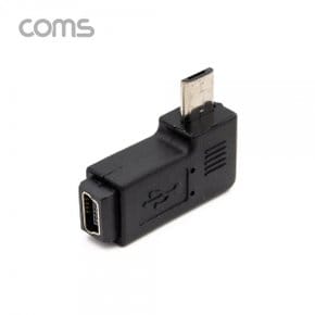 [BT679] Coms Micro 5Pin 변환젠더 Mini5PtoMicro5Pin