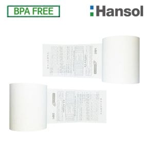 한솔정품 포스용지 79X70 2롤 약관 감열지 포스영수증종이 카드단말기용지 카드용지 포스기 키오스크