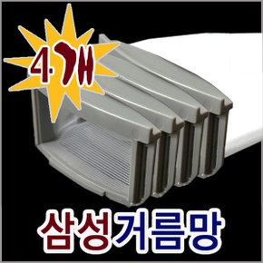 아기사랑 아가사랑 세탁기 거름망/SEW-H350iG