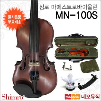 심로 마에스트로 바이올린+사각케이스 Maestro MN-100S