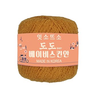 잇소뜨소 [정품][잇소뜨소] 국산 베이비스킨얀 아기사랑 밀키 넥워머 뜨개실 큰용량1볼 70g/아기모자/머플러/수면양말/블랑켓/의류/인테리어소품