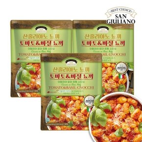 [보라티알](냉동) 산줄리아노 토마토바질뇨끼 251g x 3개