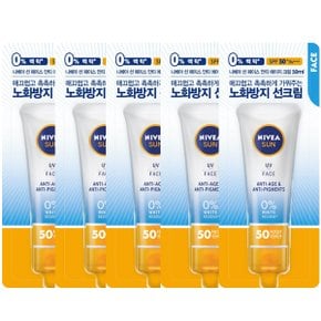 선 페이스 영 에이지 선크림 SPF50 50mlX5개