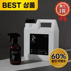 잎 편백수 피톤치드원액 스프레이 탈취제 Leaf01 4L+공병 사은품