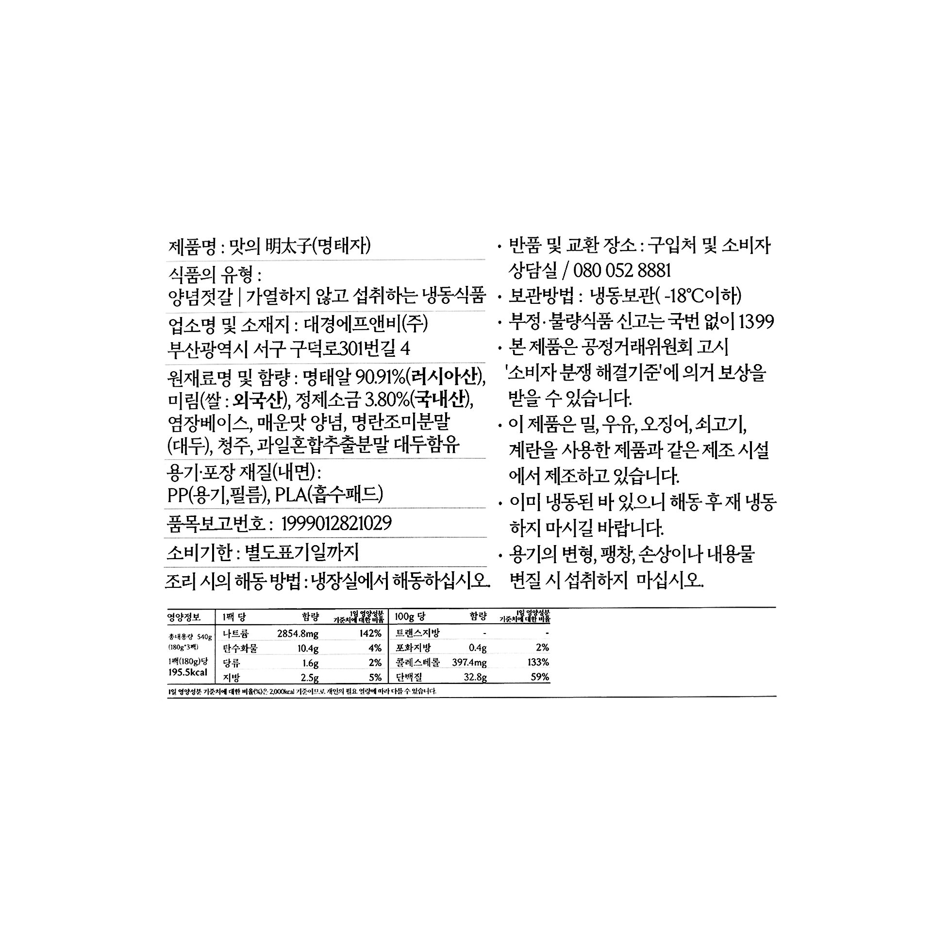 품질표시이미지1