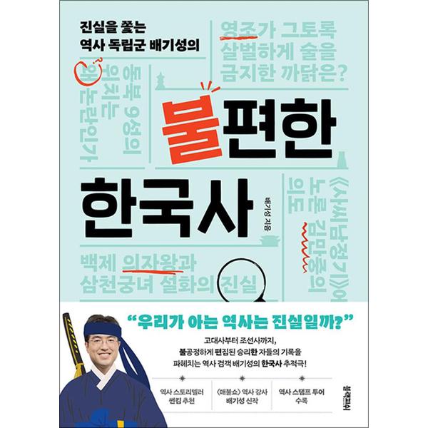 http://image.jbookshop.co.kr/Big/9788968334757.jpg