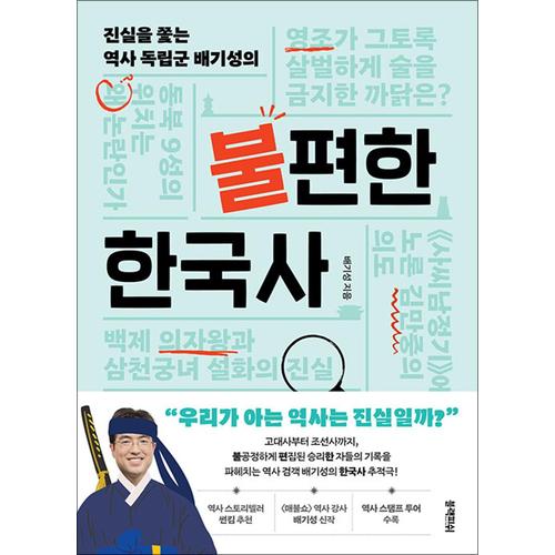 http://image.jbookshop.co.kr/Big/9788968334757.jpg