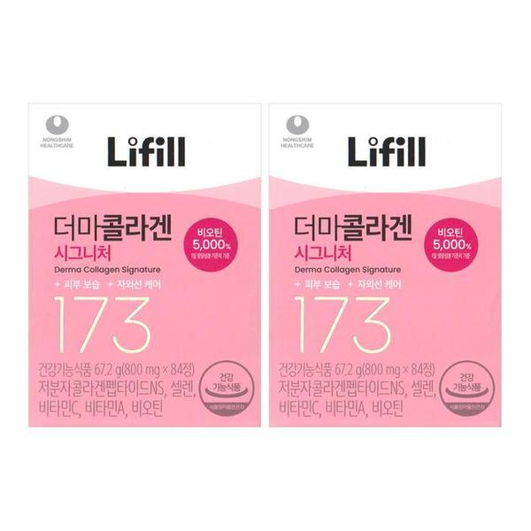 [라이필] 더마콜라겐 시그니처 800mg x 84정 2개 -SDL- (S32916568)