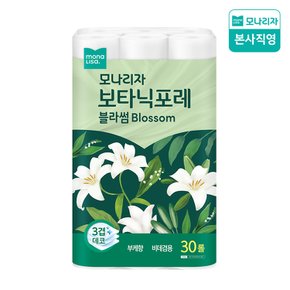 보타닉포레 블라썸 3겹 화장지 27m*30롤 1팩 (무료배송)