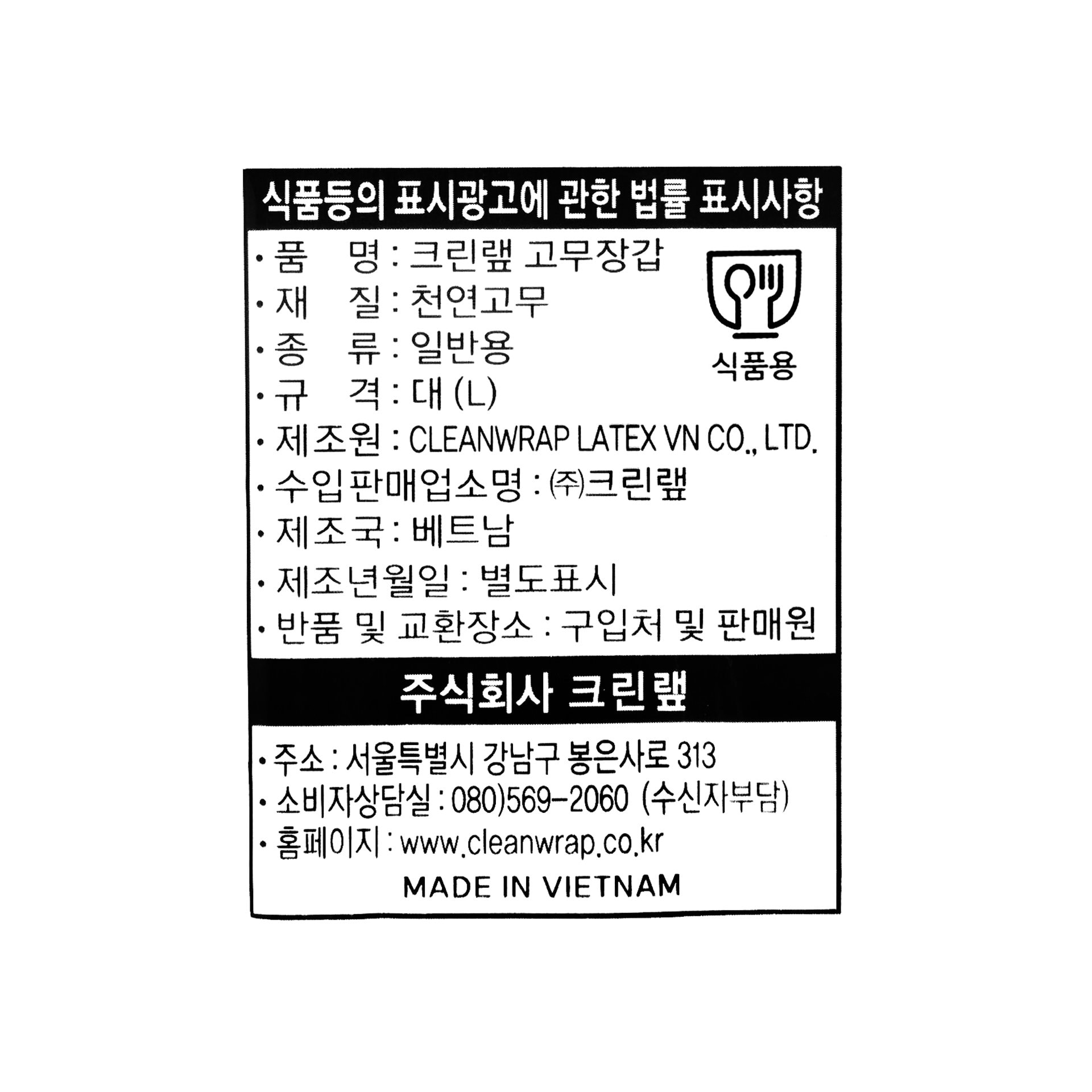 품질표시이미지1