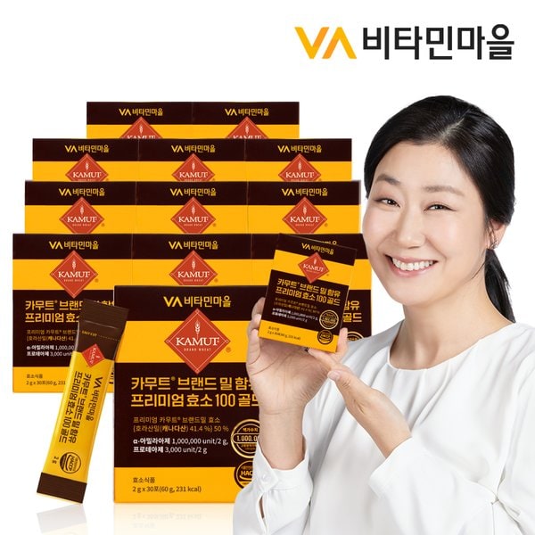 100만 역가수치 카무트 브랜드밀 프리미엄 효소 100 골드 12박스 총360포
