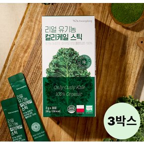리얼 유기농 컬리케일 스틱 3박스