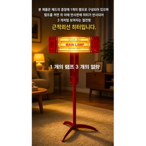 절전형 근적외선 히터 가정용 업소용 사무실 히터  석영관 골드램프  완벽한A/S/강력한화력