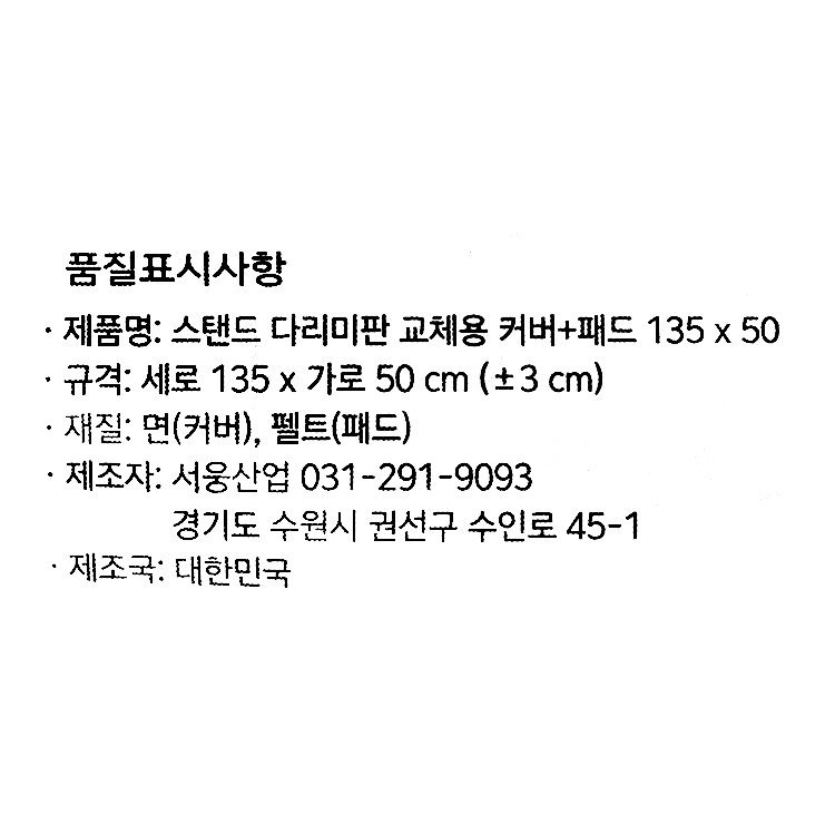 품질표시이미지1