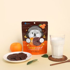 [1+1] 제주건귤 다크초코 감귤초코칩 35g 바삭귤 제주도기념품