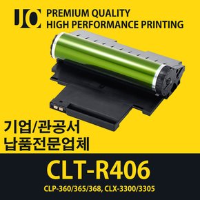 (고급형) 삼성 CLX-3307W 전용 재생이미징유닛(드럼)