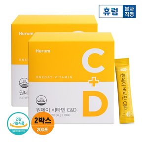 원데이 비타민 C D 2박스(100포) 대용량 종합비타민 비타민C 비타민D 레몬맛 분말