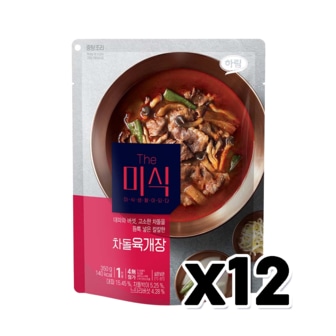  더미식 차돌육개장 즉석조리식품 350g x 12개