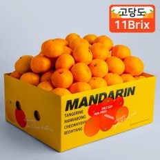 라라르떼 과즙팡팡 스윗만다린귤 5kg