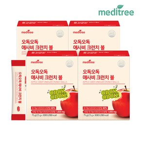오독오독 애사비 크런치 볼 4박스