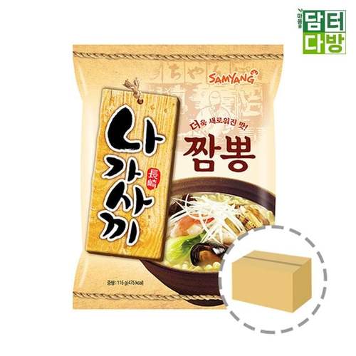 삼양식품 나가사끼짬뽕 1BOX (40봉)