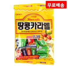 땅콩카라멜 120g X 6 개별포장 옛날과자 카라멜 간식 과자