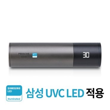 휴비딕 삼성 UVC LED적용 프리쉐 UVC 히팅 건조 살균칫솔살균기 PA-TS9500