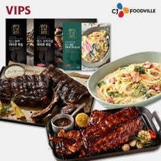 VIPS 빕스 블랙 바비큐 폭립+오리지널 폭립+파스타(까르보나라)