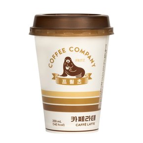 (24.11.29까지) 프릳츠 FRITZ 카페 라테 250ml X 10개