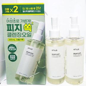 어성초 포어 컨트롤 클렌징 오일 200ml + 200ml