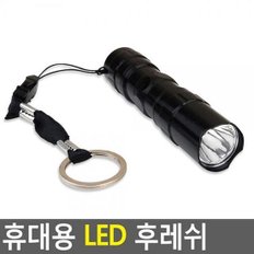 캠피용품 야외용 휴대용 LED 후레쉬