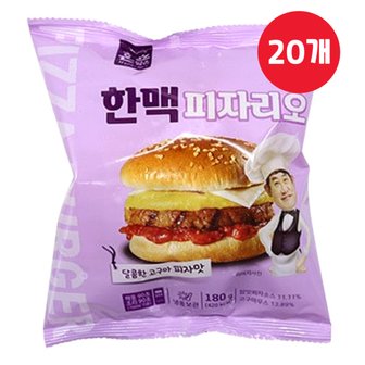  한맥 피자리오 180g x 20개 햄버거