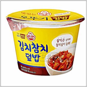 오뚜기 맛있는 김치참치 덮밥 컵밥 280g 2개