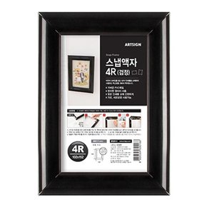 아트사인 4349 스냅액자4R 검정 102x152mm 포토 벽걸이용