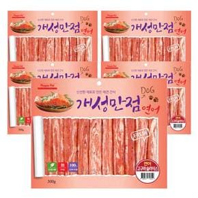 개성만점 강아지육포 반려견간식 300g 5개세트 소고기/치킨/오리/연어/황태