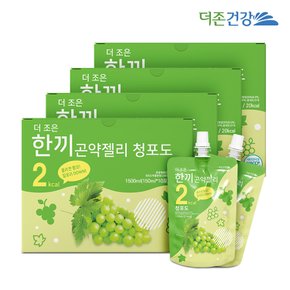 한끼 곤약젤리 청포도 150ml 10팩 4박스