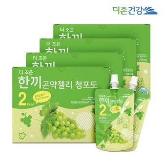 더존건강 한끼 곤약젤리 청포도 150ml 10팩 4박스