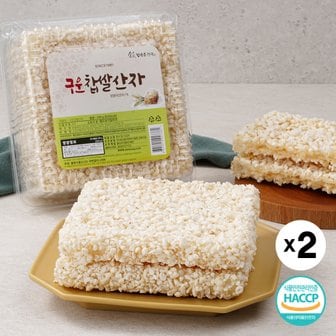  김규흔 한과 구운 찹쌀 산자 230g X 2박스