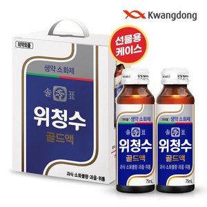 광동제약 [광동직영] 광동 위청수 20입 선물용 케이스 포장 (무료배송)