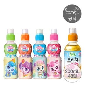 캐치티니핑 5종 모음 200ml 24+24 (딸기/사과/복숭아/밀크/보리차)