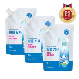 엘지생활건강 온더바디 발을씻자 풋샴푸 리필 500ml 쿨링 X 3개