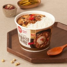 CJ 햇반컵반차돌된장찌개밥270G