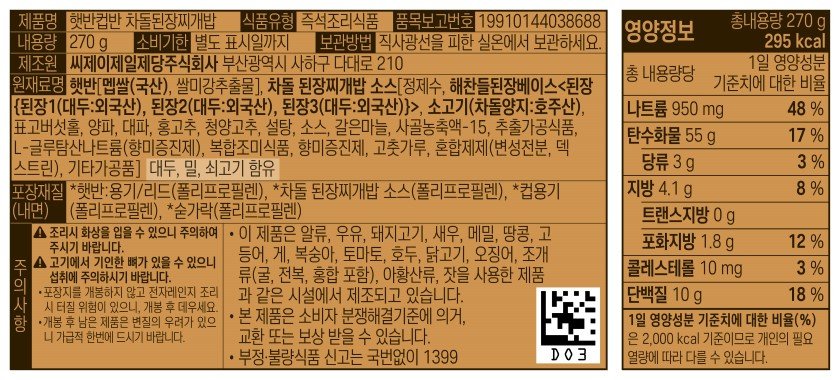 품질표시이미지1