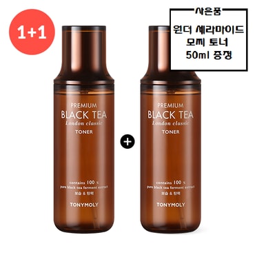 토니모리 (정품2개)프리미엄 블랙티 런던 클래식 토너+사은품/원더 세라마이드 모찌 토너 50ml 증정